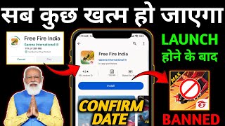 Free Fire India Launched होते ही सब कुछ खत्म हो जाएगा❌😭 |  Free Fire India Kab Ayega Confirm Date?