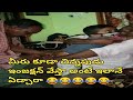 Small Kid Fear and Crying for Injection on Back 😂😂😂😂😂