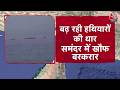 Strait Of Hormuz Crisis: दिखावे की शांति, अंदर जंग! होर्मुज बना युद्ध का मैदान | US-Iran War Updates