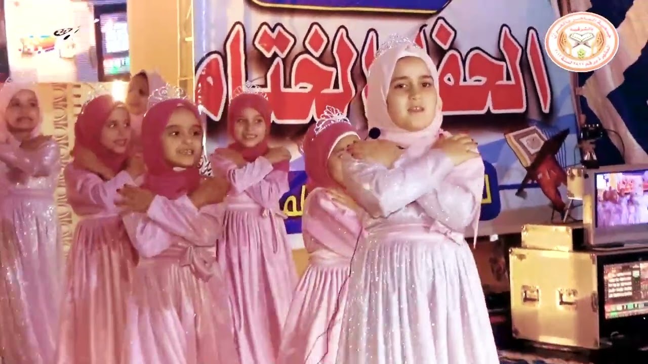 انشودة نحن فتيات القران من الحفل الختامى