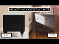 Look for less diy anthropologie luxury nightstand dupe