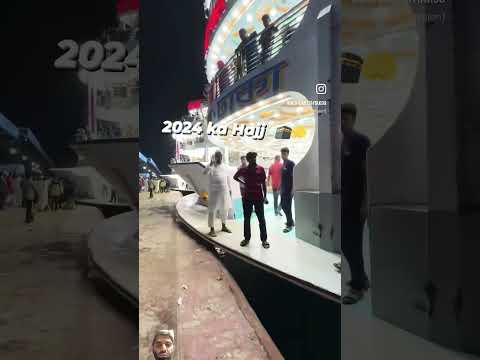 2024 Hajj Travel Hajj