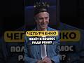 Вячеслав Чепурченко — слетал бы в космос ради роли? #shorts #50вопросов #актеры