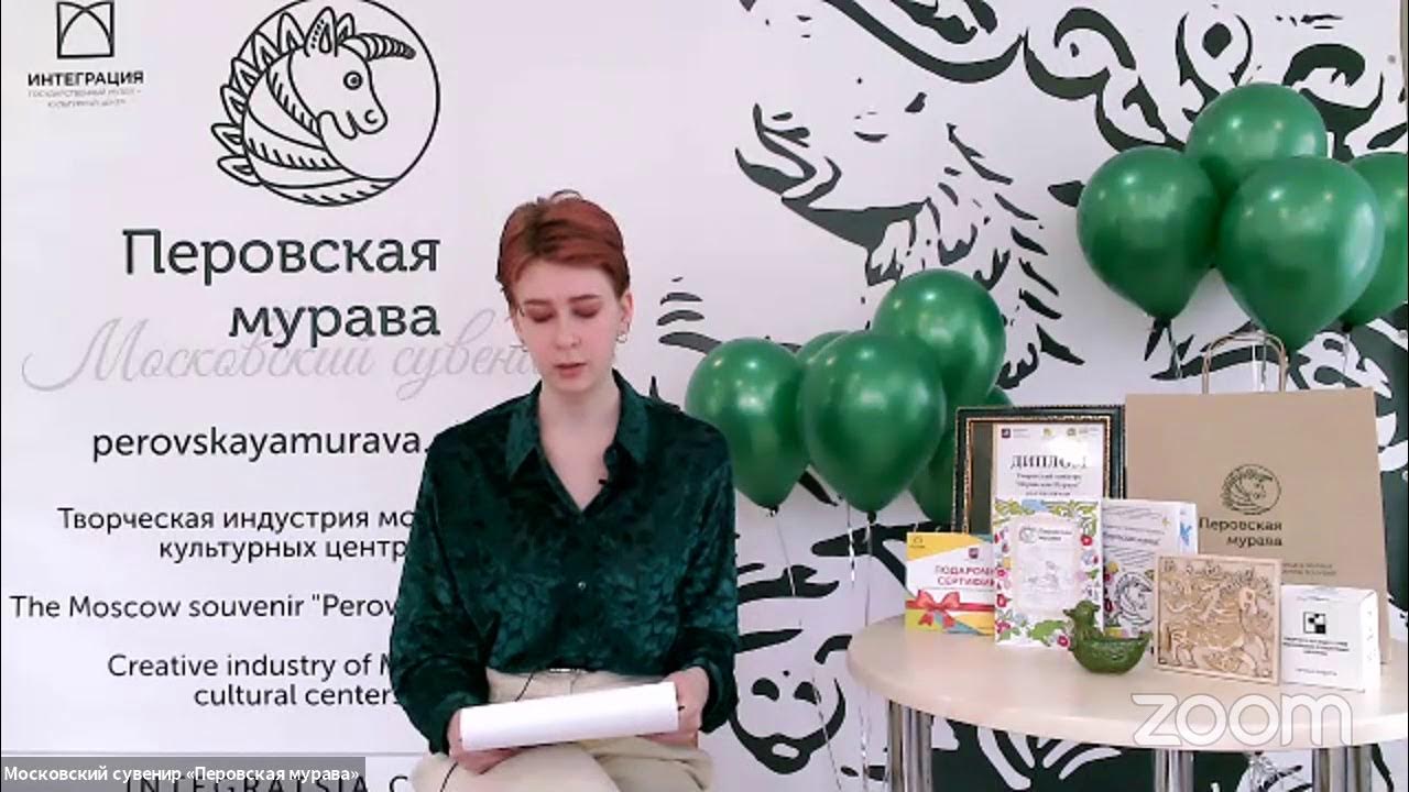 перовская мурава конкурс. перовская мурава гамаюн. перовская мурава. петровская мурова сова. перовская мурава конкурс.