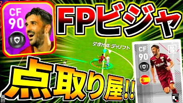 تحميل ウイイレ18 2トップのコンビプレーが躍動 背番号10の哀しげな顔の原因はいかにw Mp4 Mp3 تحميل ウイイレ18 2トップのコンビプレーが躍動 背番号10の哀しげな顔の原因はいかにw Mp4 Mp3
