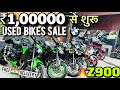 2024l🔥cheapest Used Superbike Market From all about bikes for Sale Loudest Ninja l Z900 BMW G310RR?