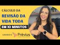 Clculo da reviso da vida toda em 10 minutos