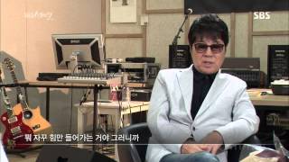 SBS 스페셜 130804 #8(2)