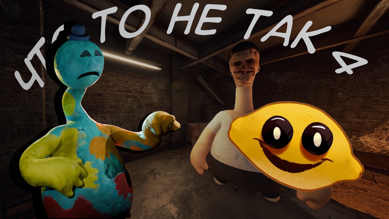 Лимон / Что то не так с Poppy Playtime Chapter 4