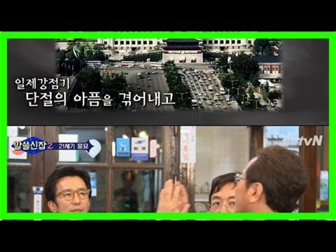'알쓸신잡2' 할 말 많은 서울, 애정 깃든 자기반성의 시간(종합)