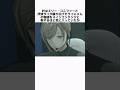 にじGTAで起きた面白い雑学 #にじさんじ #vtuber