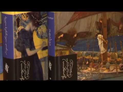 300 წიგნი, რომლებმაც ადამიანების ცხოვრება შეცვალეს