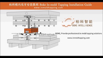 BOKE In-mold Tapping Installation Guide for BK-R Series