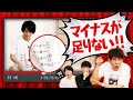 【全問正解が遠すぎる】「そうはならんやろ探し」選手権開催!