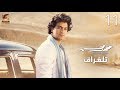 Mohamed Mohsen - Telegraph (Official Lyrics Video) | محمد محسن - تلغراف - كلمات