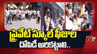 ABVP Protests in Hyderabad Over Issues in Govt Schools, High Private School Fees | NTV Telugu
