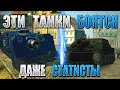 Самые ОПАСНЫЕ танки WOT BLITZ! Их БОЯТСЯ ВСЕ игроки!