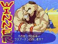 ポケットファイター フラッシュ＆マイティコンボ集