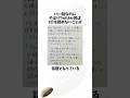 またも3行も読めないTwitter民#twitter #挨拶#あけおめ #shortsfeed #voicevox