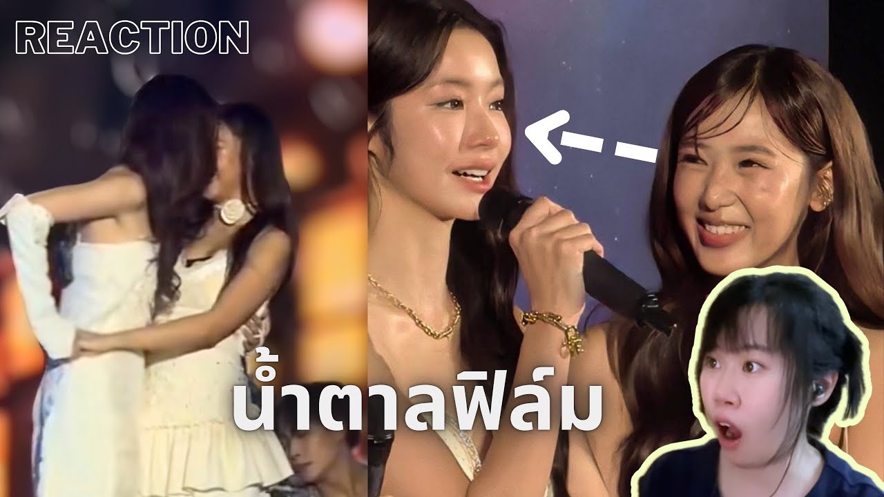 น้ำตาลฟิล์ม พี่นต.หล่อมาก ใครจะทนไหว🥹 Reaction ชิปเปอร์รวมตัว!!! Reaction [IDOL TV EP.206]