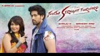 Santhu Straight Forward