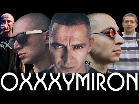 Видео: Oxxxymiron - Обо Всем (Все Интервью) (Перезалив)