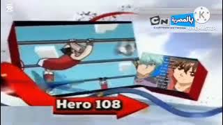 فواصل التالي كرتون نتورك بالمصرية 2009