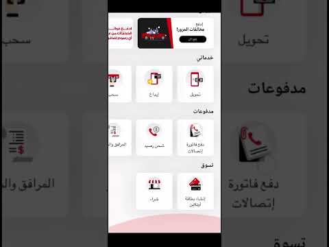 طريقة دفع الاشتراك في سيزما