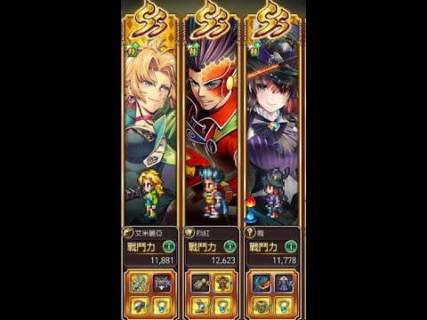 第二章5 1 4 周回 3帶2 刷財寶洞穴地圖 復活邪神re Universe 國際版 Youtube 第二章5 1 4 周回 3帶2 刷財寶洞穴地圖 復活邪神re Universe 國際版 Youtube