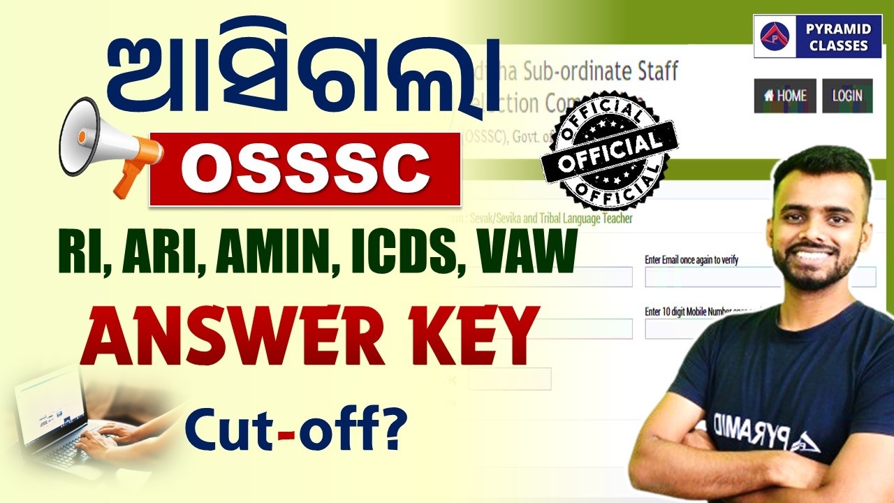 osssc ri amin answer key | ri amin result | ri cut off | ri amin new recruitment | pyramid classes
