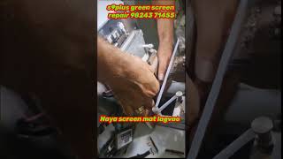 how to fix oled smartphones screen flickering issue samsung s9 ,s10,s10 ,note20ultra,#shorts