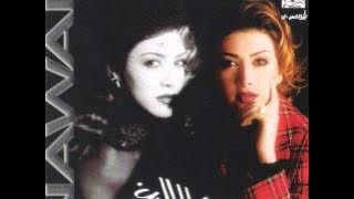 نوال الزغبي - طمني حبيبي / Nawal Al Zoghbi - Tameni Habibi