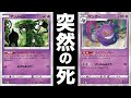 【DAMAGE】ライフシェイカーでダメカン調整してアンノーンで急に終わらせに来るデッキ【ポケカ対戦】