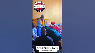 خليفة التجاني في مالي الشيخ الاسلام التقي الكامل بكل المعنى الشيخ محمد العرب سكولي مدينة السيزان 