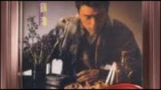 讓一切隨風 ( Remake 版 )