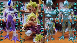 （専用）ドラゴンボール　A　F　ラストワン賞　フィギュア　ブロリー　クウラ 一番くじドラゴンボールHISTORY OF THE FILM C賞クウラ/メタルクウラ