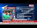 AP Govt to Fill 41000 Teacher Posts : Notification to Be Released Soon