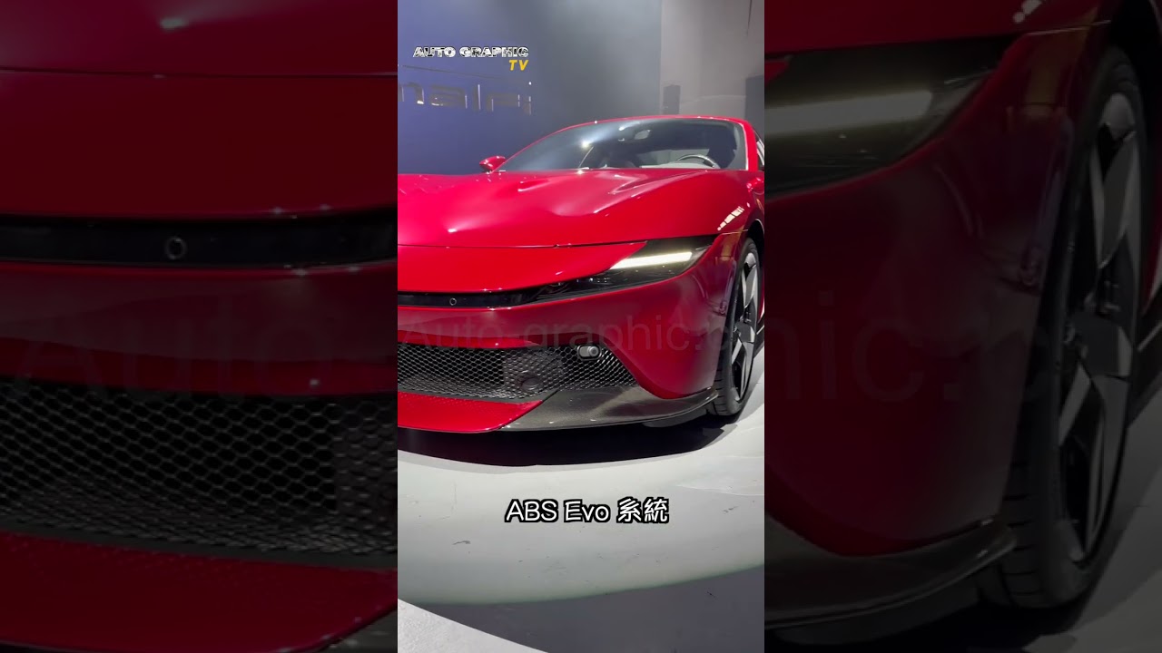 Ferrari Amalfi 登場640 匹 V8 義式優雅,重新定義 GT 跑車!#FerrariAmalfi #Ferrari #Amalfi #car #grandturismo #法拉利 縮圖