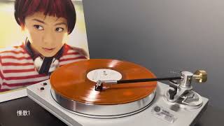 チェン・チー・チン カラーレコード陳綺貞黑膠唱片 還是會寂寞 tw-11134207-7r98o-lkt2d6rigiol3a