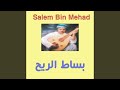 Al zanb mesh zanbak Live mp3