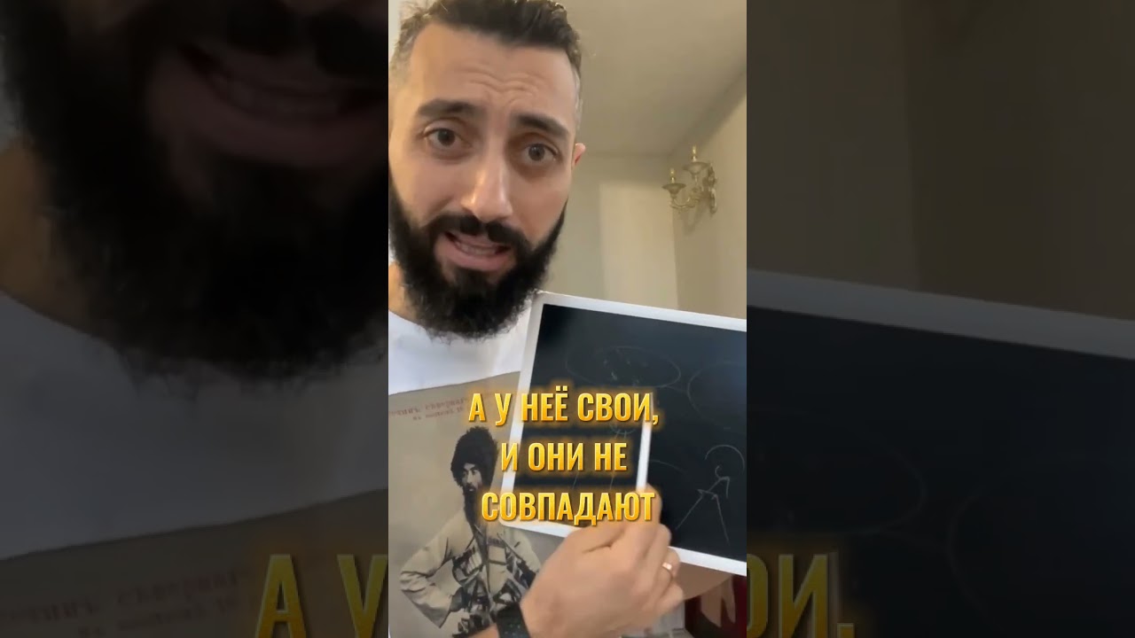 Как Перестать Ссориться с Женой? Муж Кавказец, Жена Русская! СОВЕТ ДЛЯ ПАР!