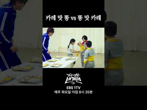하나만 고르면? #shorts