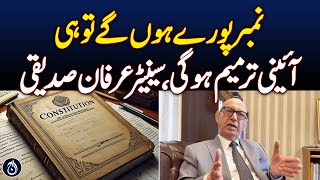 Constitutional amendment will be made only if numbers are fulfilled: Irfan Siddiqui - Aaj News