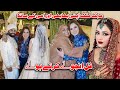 Mehak Malik Ka Bhai Ki Shadi  Walima Enjoy  Mehak Malik New Video 2024  Shahbaz Khan Vlog