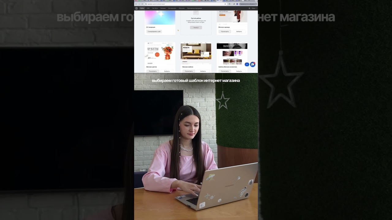 В шапке профиля забирай бесплатный доступ к сервису, с помощью которого можно сделать mini App