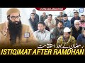 12 apr 2024 jumua   istiqamah after ramazan  dr shahzad ahmad parra  salafi matloob production