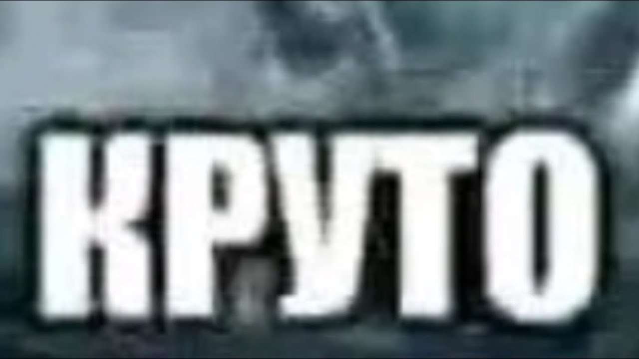 Неудачный бубль стрима!