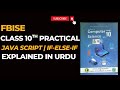 Class 10 Computer Science | Unit 3 Programming | JavaScript If Else If | Practical Implementation