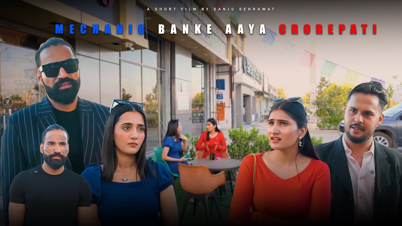 Mechanic banke aaya Crorepati | Sanju sehrawat 2.0 | Short film