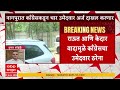 Nagpur Congress : नागपुरात काँग्रेसकडून चार उमेदवार अर्ज दाखल करणार